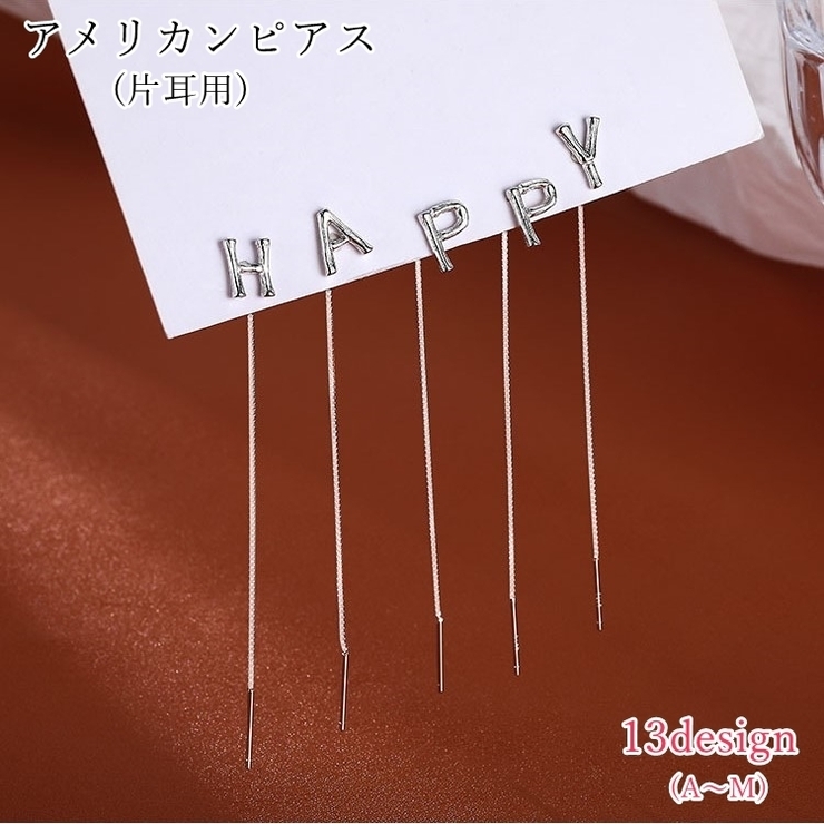 アメリカンピアス チェーンピアス 片耳用 | PlusNao | 詳細画像1 