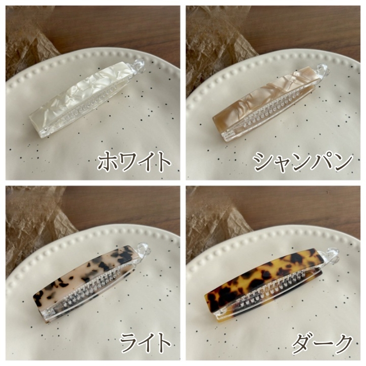 バナナクリップ レディース ヘアクリップ | PlusNao | 詳細画像12 