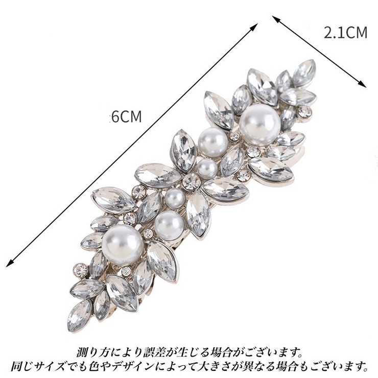 バレッタ レディース 女性 | PlusNao | 詳細画像12 
