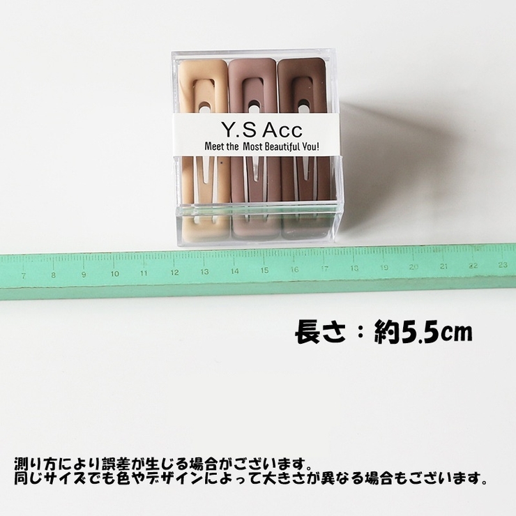 パッチン留め 9個セット スリーピン | PlusNao | 詳細画像18 