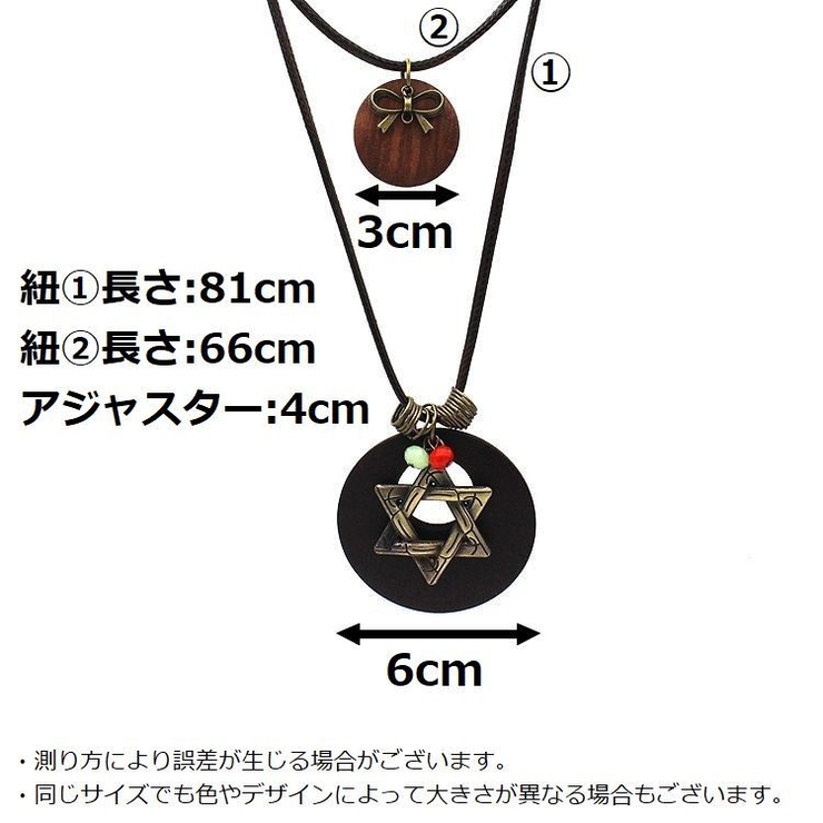 ロングネックレス ペンダント 首飾り | PlusNao | 詳細画像19 