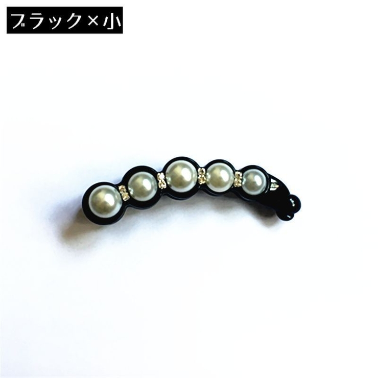バナナクリップ ヘアクリップ 2個組 | PlusNao | 詳細画像12 