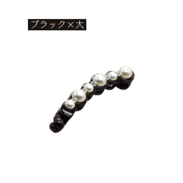 バナナクリップ ヘアクリップ 2個組 | PlusNao | 詳細画像9 