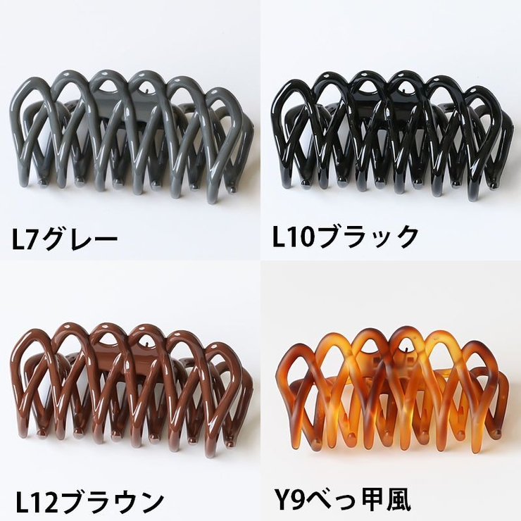 ヘアクリップ バンスクリップ レディース | PlusNao | 詳細画像18 