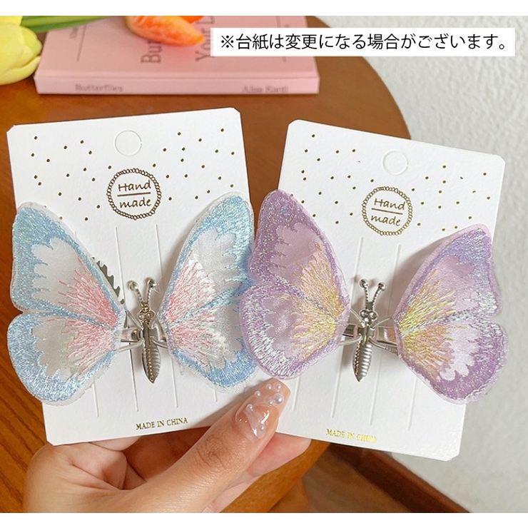 ヘアクリップ 子供用 キッズ | PlusNao | 詳細画像10 