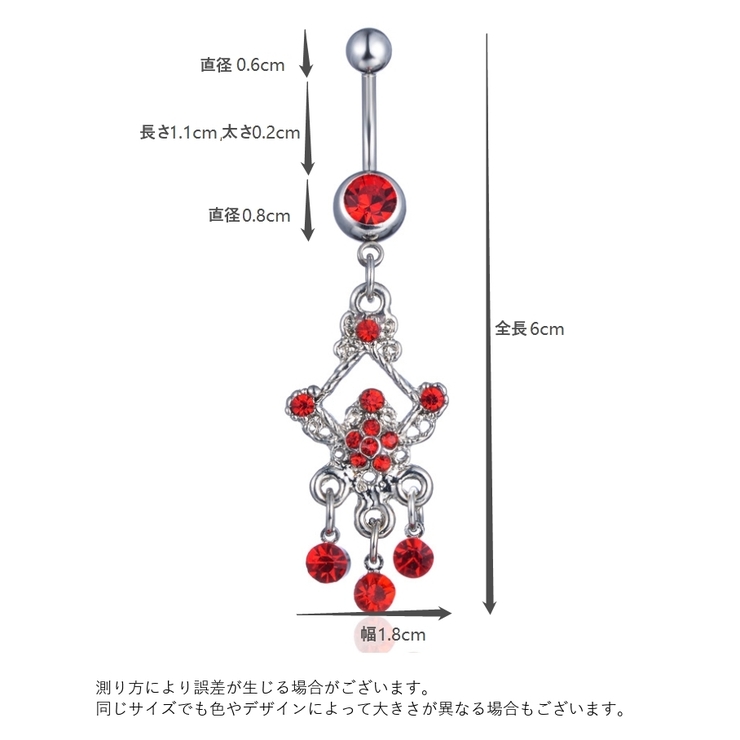 ボディピアス へそピアス 単品 | PlusNao | 詳細画像5 