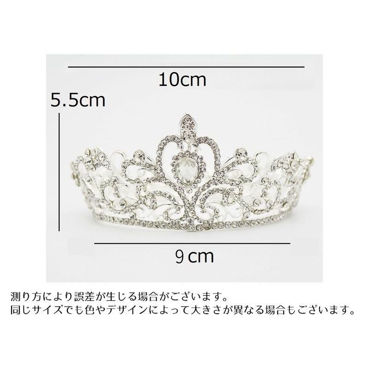 【送料無料/新品】 ティアラ ウエディング[品番：FQ000144971]｜PlusNao 花嫁 制汗・デオドラント