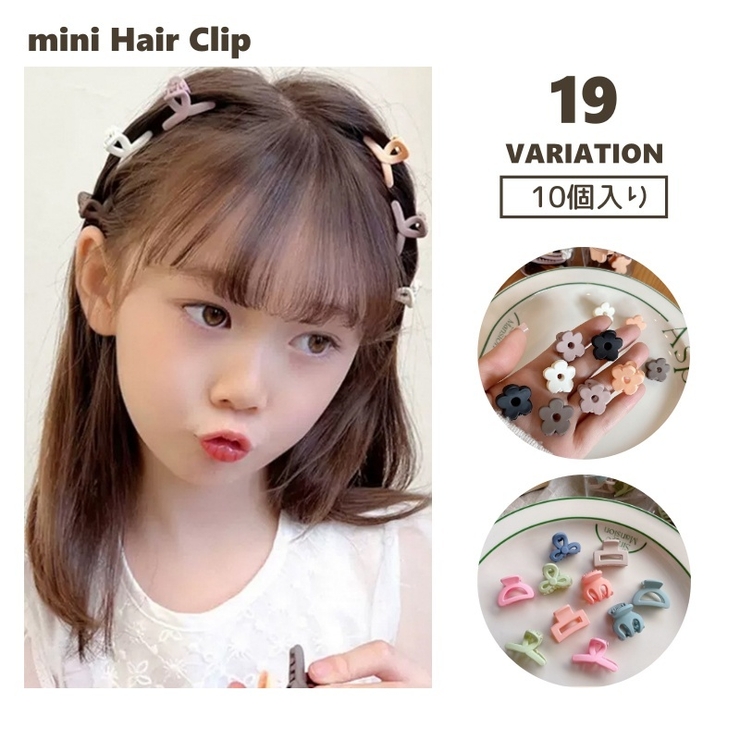 ミニヘアクリップ 10個入り ヘアクリップ | PlusNao | 詳細画像1 