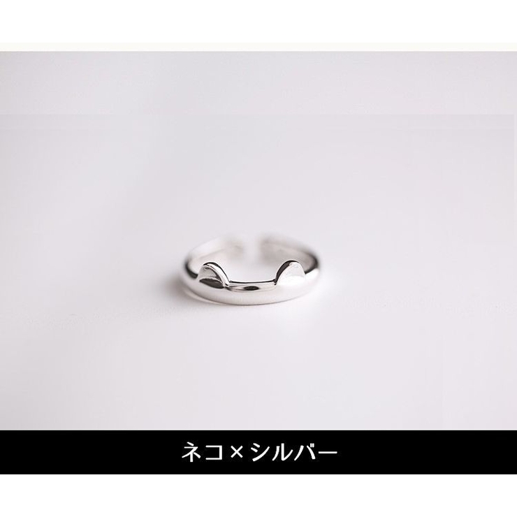 指輪 オープンリング 単品 | PlusNao | 詳細画像6 