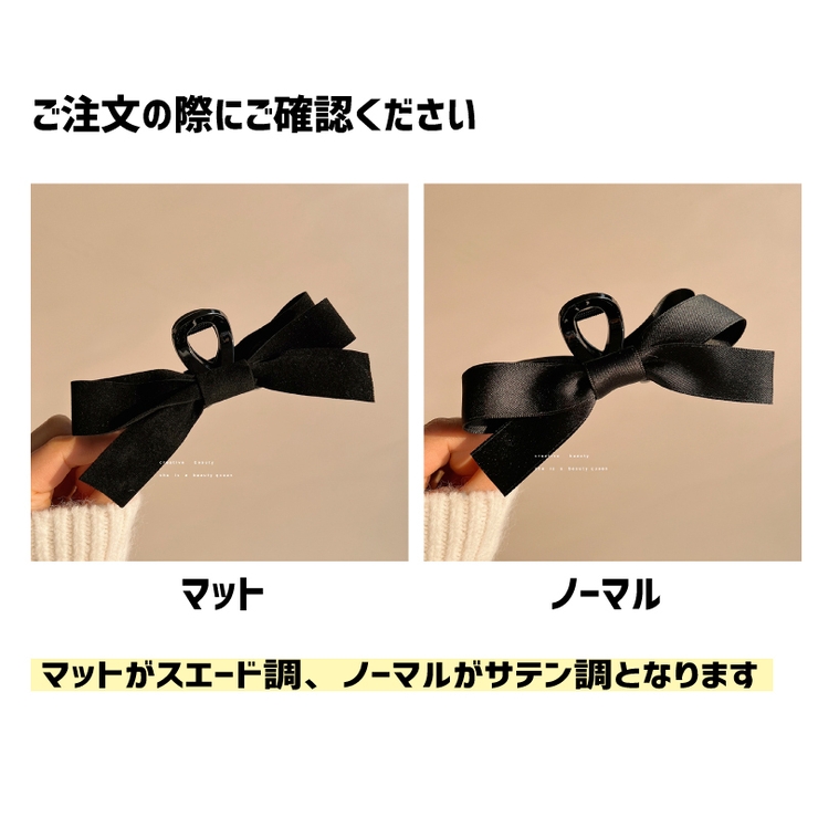 バンスクリップ レディース ヘアアクセサリー | PlusNao | 詳細画像8 
