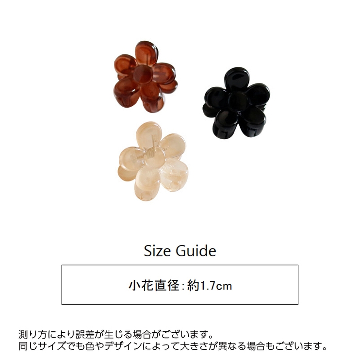 ヘアクリップ ミニバンスクリップ 同色10個セット | PlusNao | 詳細画像12 