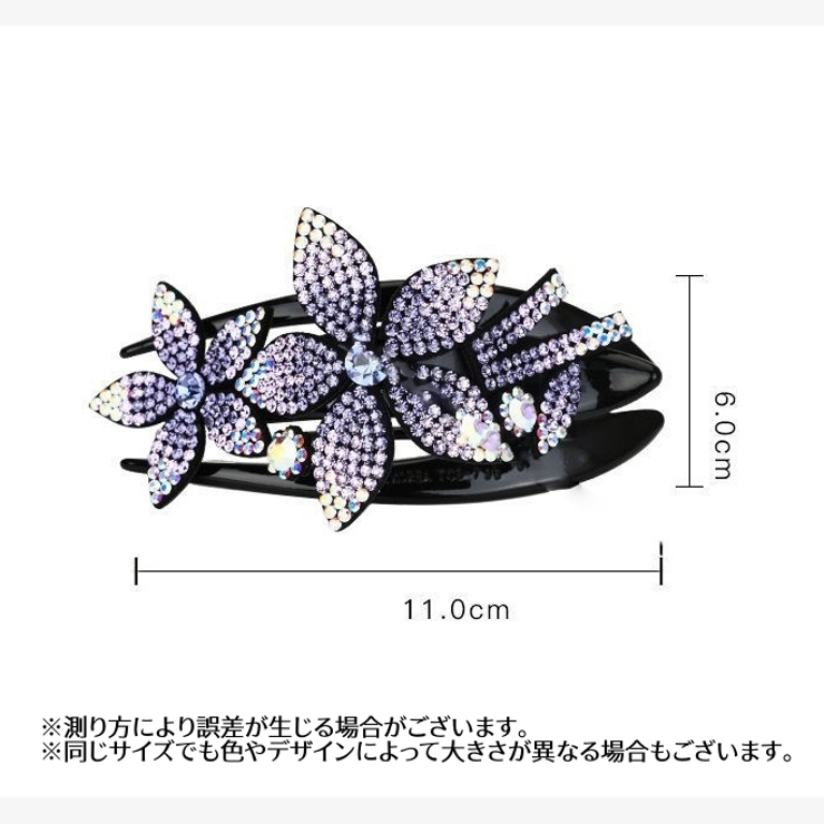ヘアクリップ ヘアアクセサリー レディース | PlusNao | 詳細画像16 