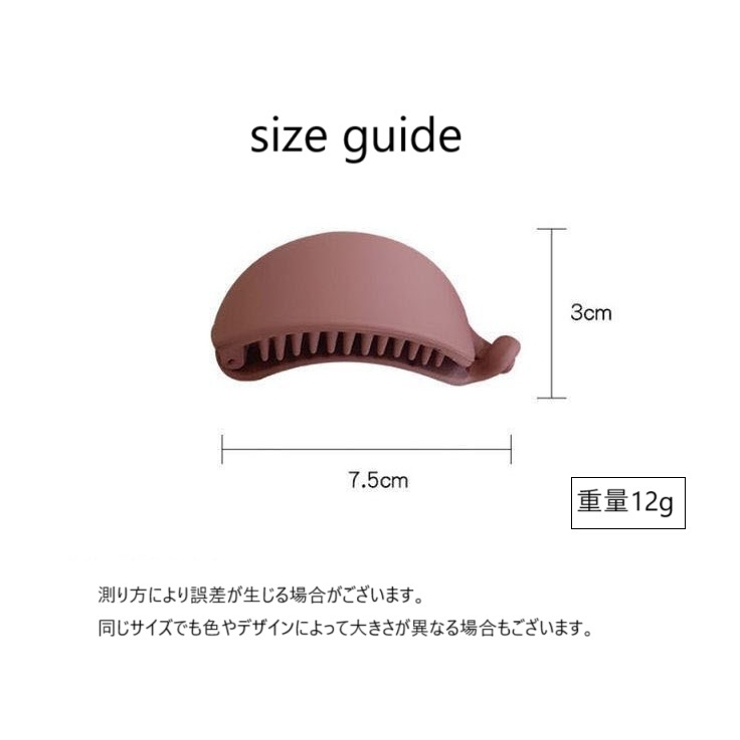 バナナクリップ ヘアクリップ レディース | PlusNao | 詳細画像20 