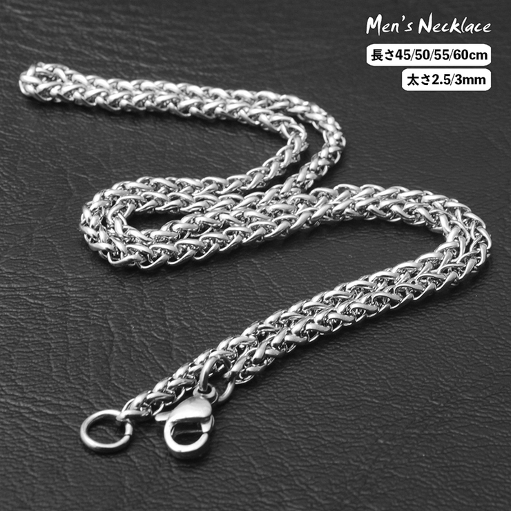 チェーンネックレス メンズ アクセサリー | PlusNao | 詳細画像1 