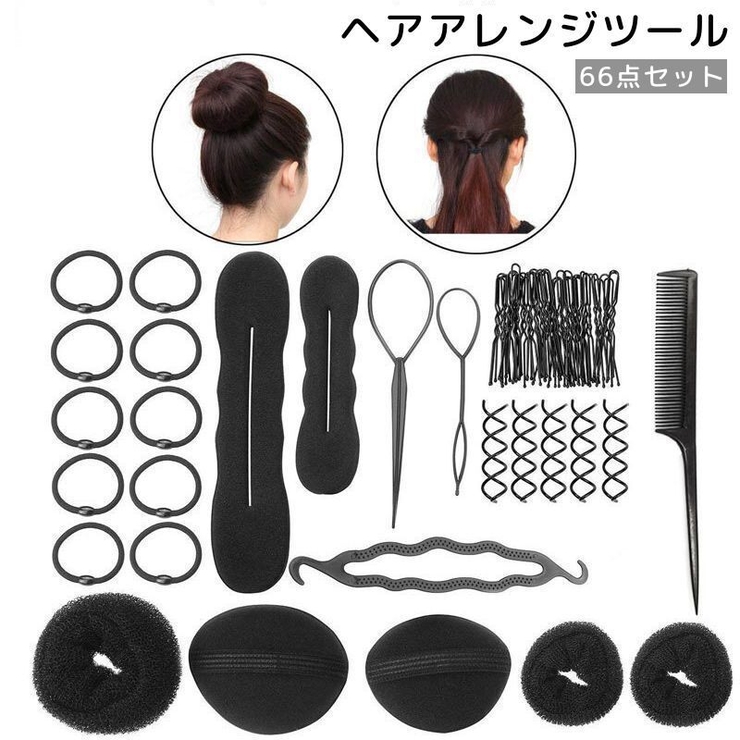 ヘアアレンジツール 66点セット ヘアゴム | PlusNao | 詳細画像1 