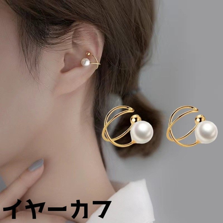 イヤーカフ イヤークリップ レディース | PlusNao | 詳細画像1 