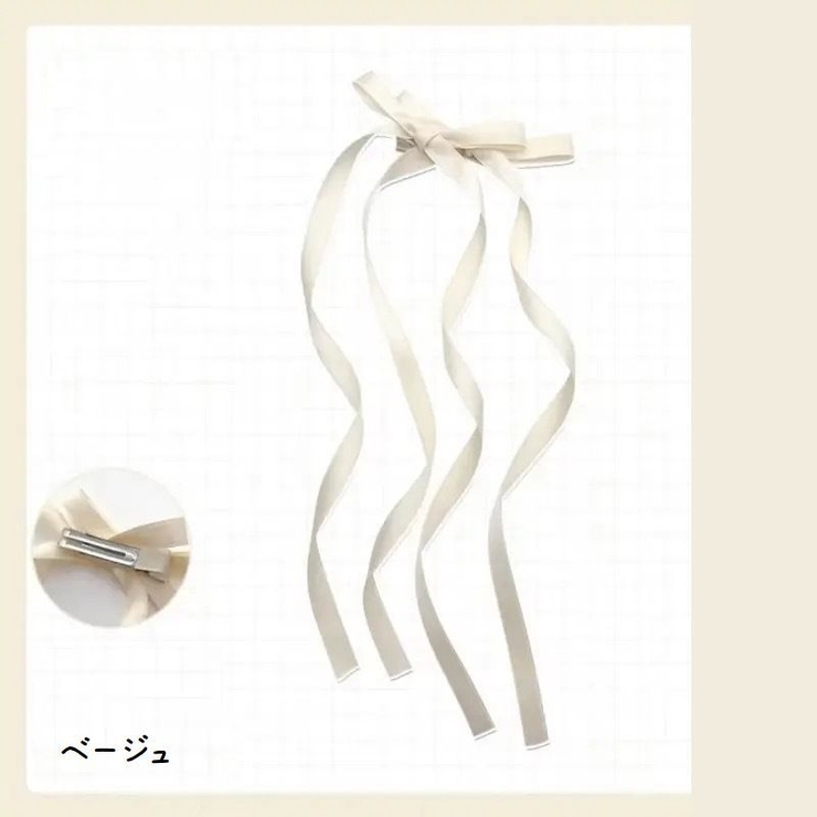 ヘアクリップ リボン付 くちばしクリップ | PlusNao | 詳細画像10 