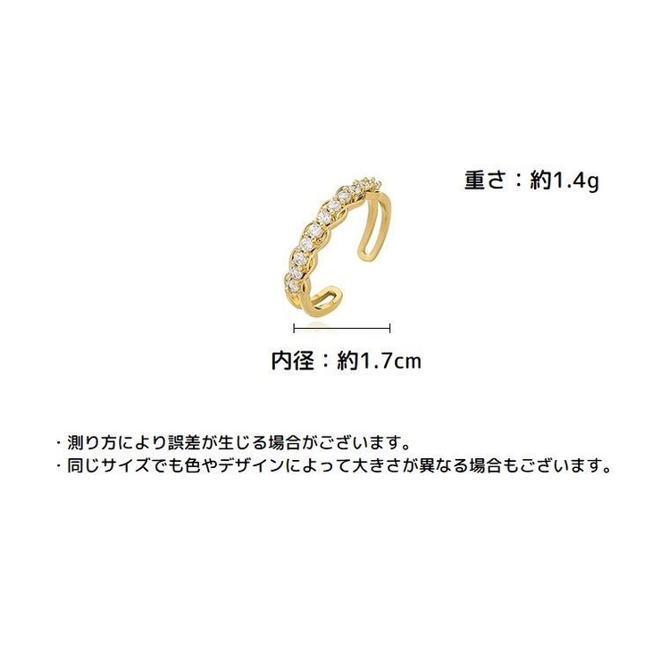 オープンリング 指輪 フリーサイズ | PlusNao | 詳細画像20 