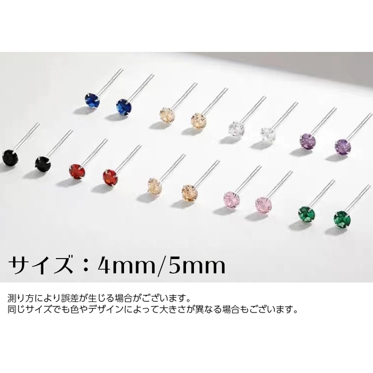 スタッドピアス レディース アクセサリー | PlusNao | 詳細画像19 