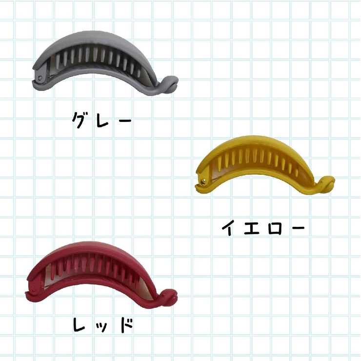 バナナクリップ ヘアクリップ 髪留め | PlusNao | 詳細画像3 