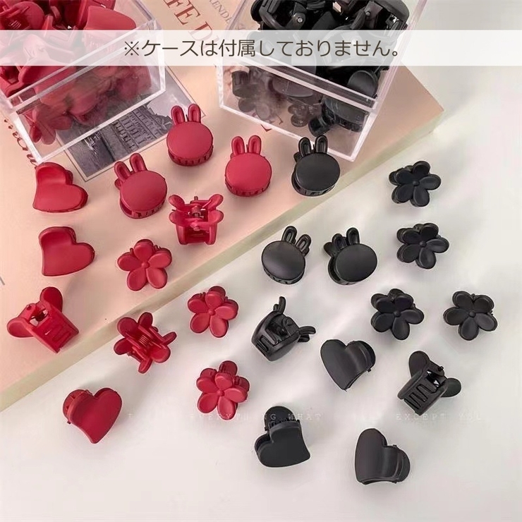 ミニクリップ 20個セット キッズ | PlusNao | 詳細画像2 