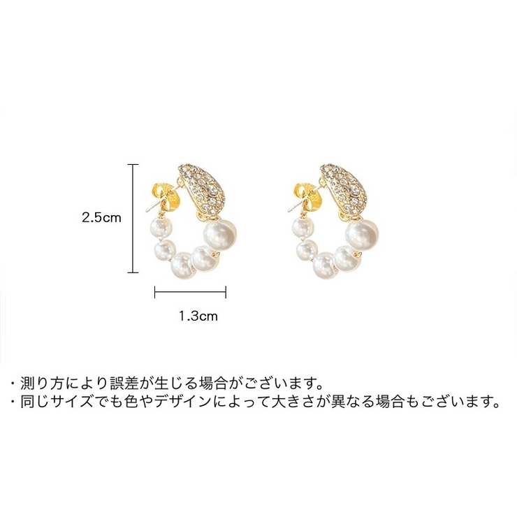 ピアス フープピアス レディース | PlusNao | 詳細画像18 