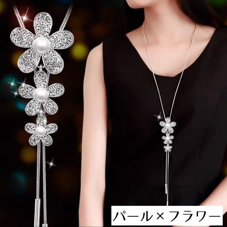 ロングネックレス ペンダント レディース | PlusNao | 詳細画像9 