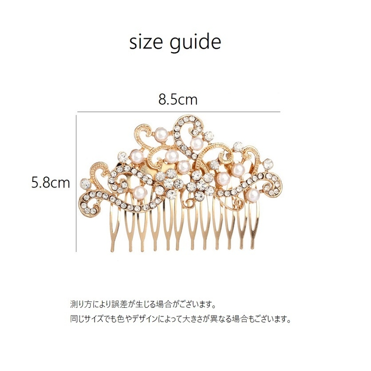 ヘアコーム 簪 かんざし | PlusNao | 詳細画像10 