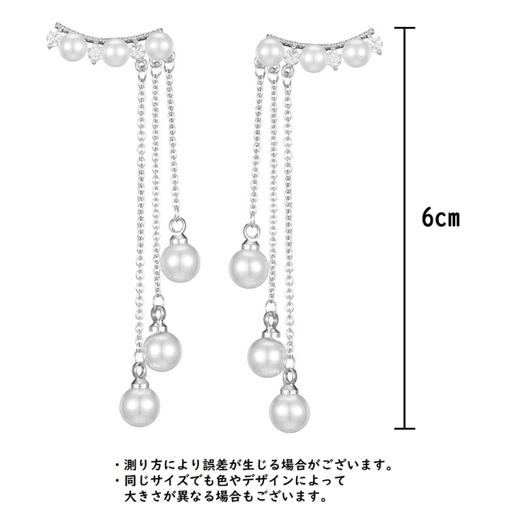 スタッドピアス レディース アクセサリー | PlusNao | 詳細画像5 