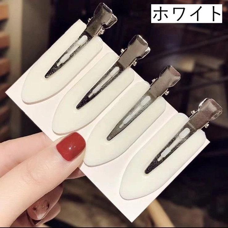 前髪クリップ 同色4個セット 跡がつかない | PlusNao | 詳細画像12 