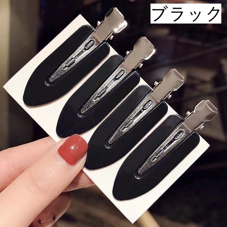 前髪クリップ 同色4個セット 跡がつかない | PlusNao | 詳細画像14 