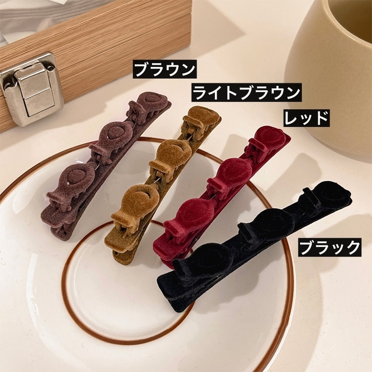 ヘアクリップ くちばしクリップ 3連 | PlusNao | 詳細画像14 