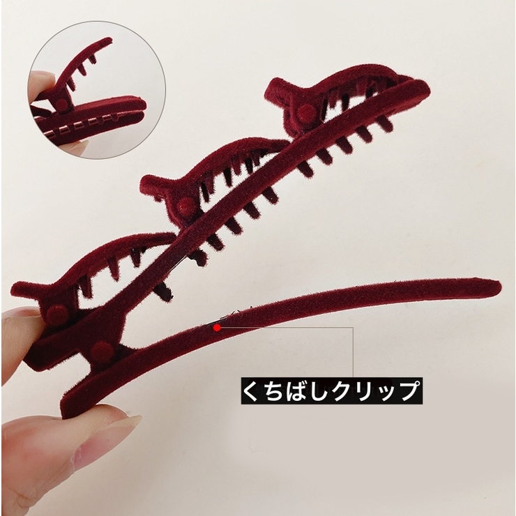 ヘアクリップ くちばしクリップ 3連 | PlusNao | 詳細画像7 