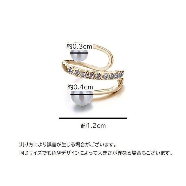 イヤーカフ イヤークリップ 片耳用 | PlusNao | 詳細画像17 