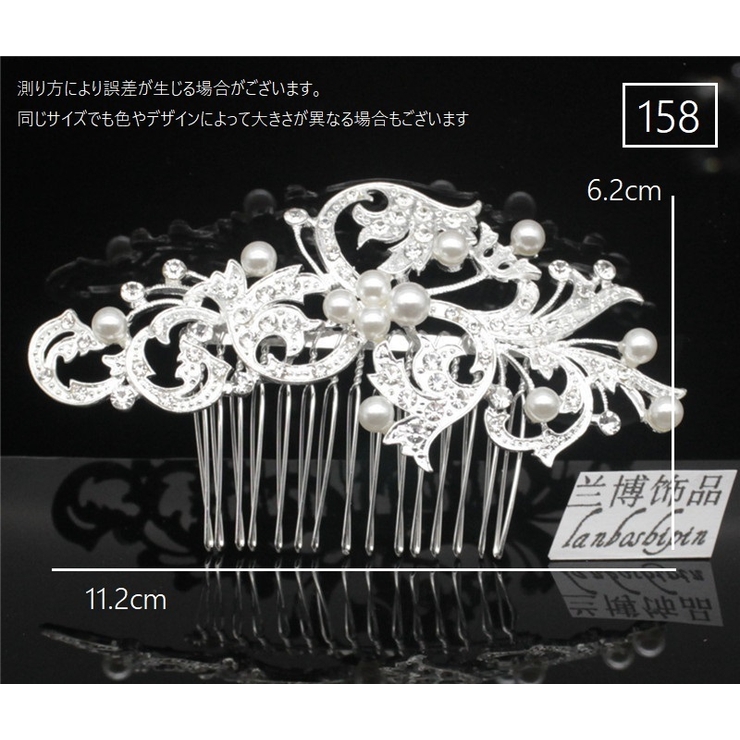 コーム ヘアコーム 簪 | PlusNao | 詳細画像20 