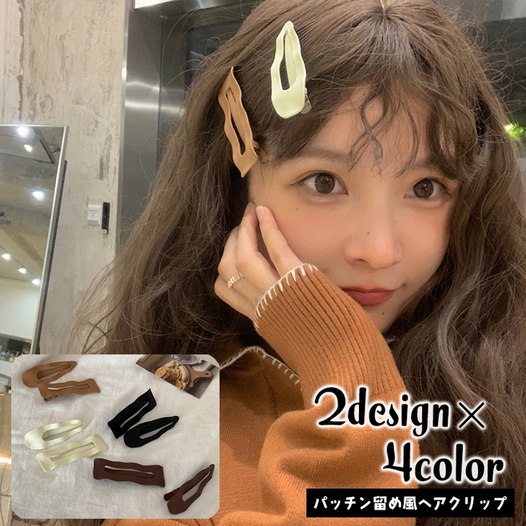ヘアクリップ パッチン留め風 レディース | PlusNao | 詳細画像1 