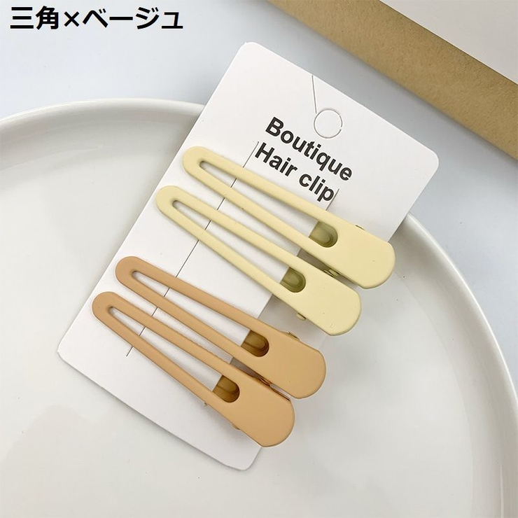 ヘアクリップ くちばしクリップ 4個セット | PlusNao | 詳細画像12 