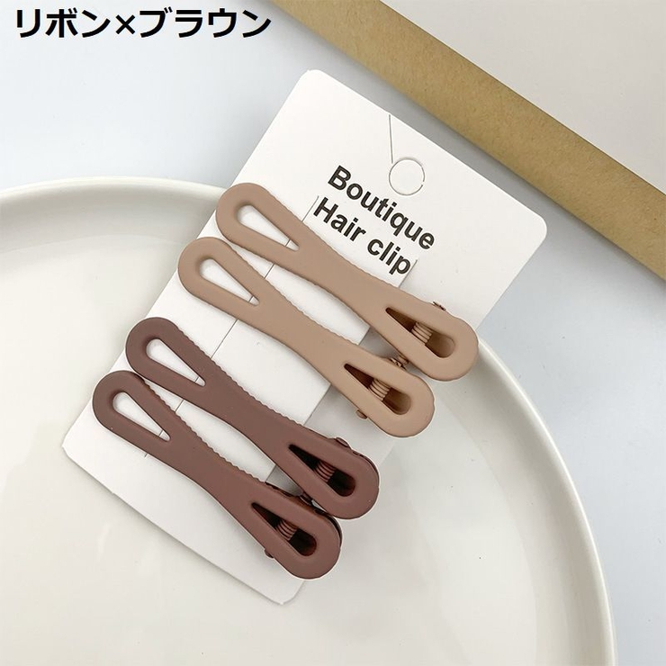 ヘアクリップ くちばしクリップ 4個セット | PlusNao | 詳細画像7 