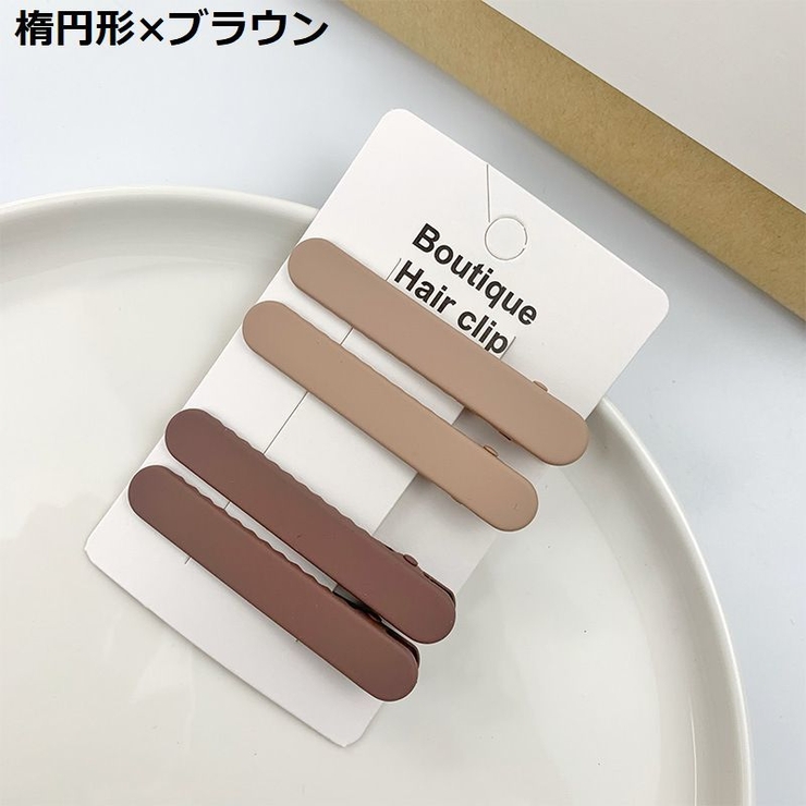 ヘアクリップ くちばしクリップ 4個セット | PlusNao | 詳細画像8 