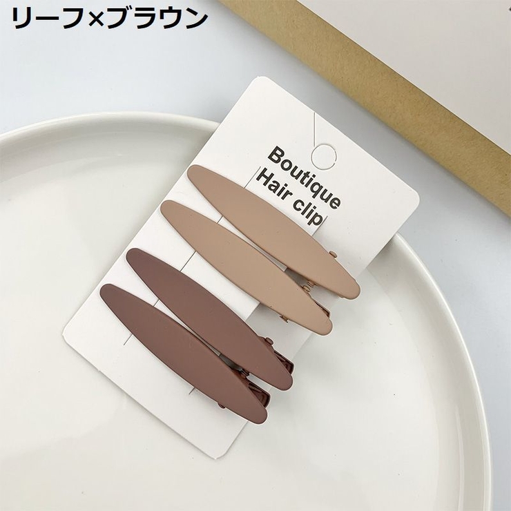 ヘアクリップ くちばしクリップ 4個セット | PlusNao | 詳細画像9 