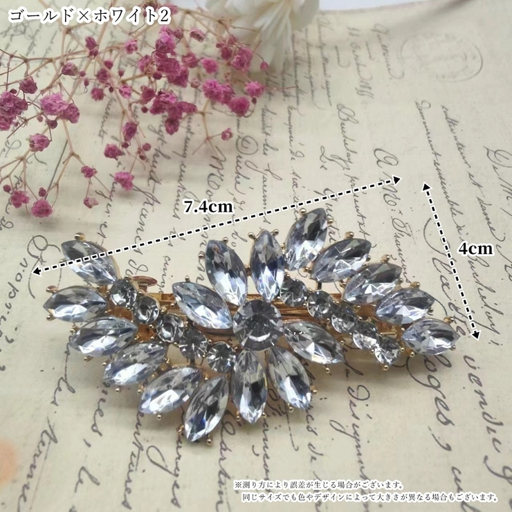 バレッタ ヘアクリップ 髪留め | PlusNao | 詳細画像16 