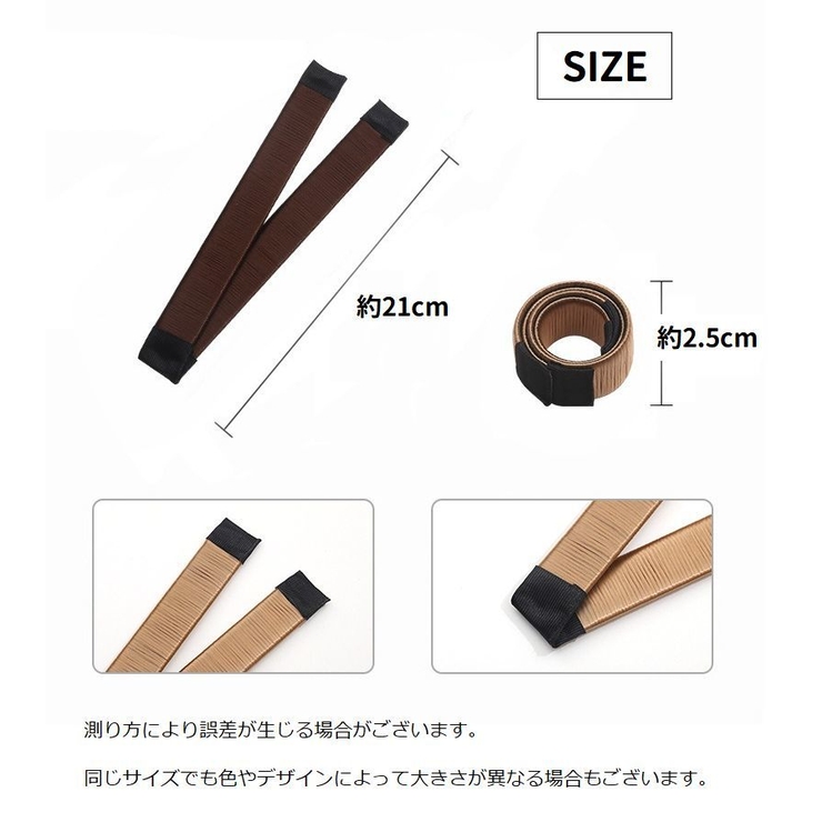 お団子ヘアメーカー シニヨンメイカー レディース | PlusNao | 詳細画像10 