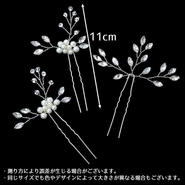 かんざし 簪 3本セット | PlusNao | 詳細画像7 