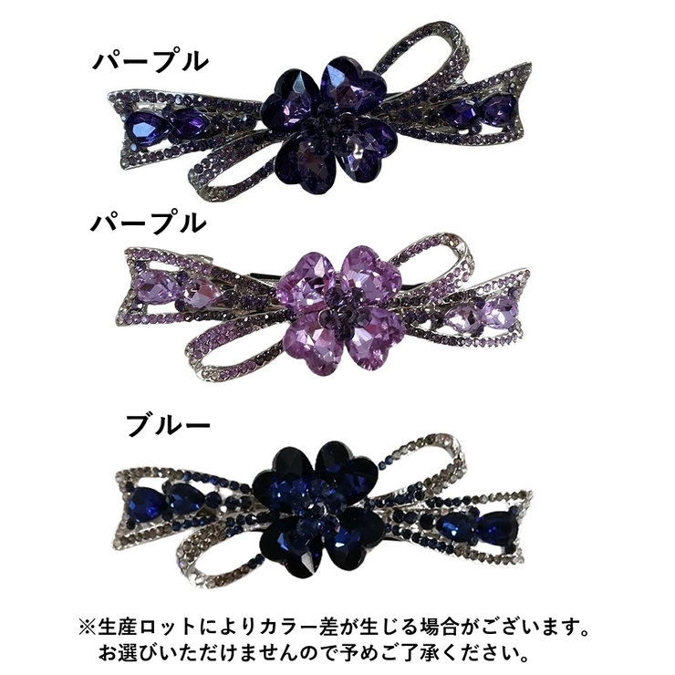 バレッタ ヘアクリップ ヘアアクセサリー | PlusNao | 詳細画像11 