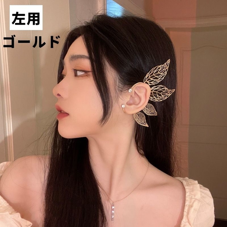 イヤーカフ イヤークリップ イヤーフック | PlusNao | 詳細画像11 