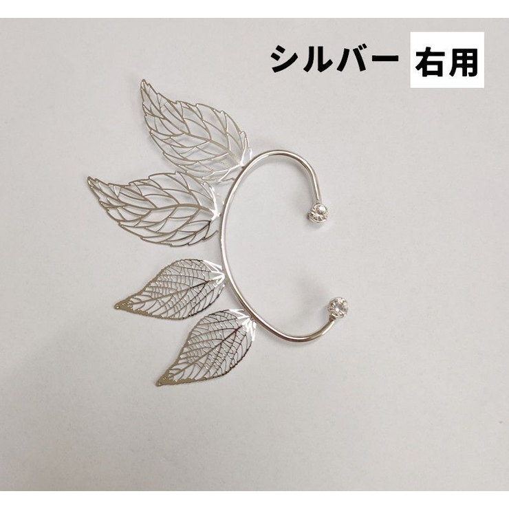 イヤーカフ イヤークリップ イヤーフック | PlusNao | 詳細画像8 