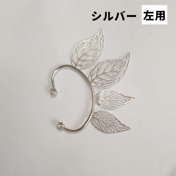 イヤーカフ イヤークリップ イヤーフック | PlusNao | 詳細画像9 