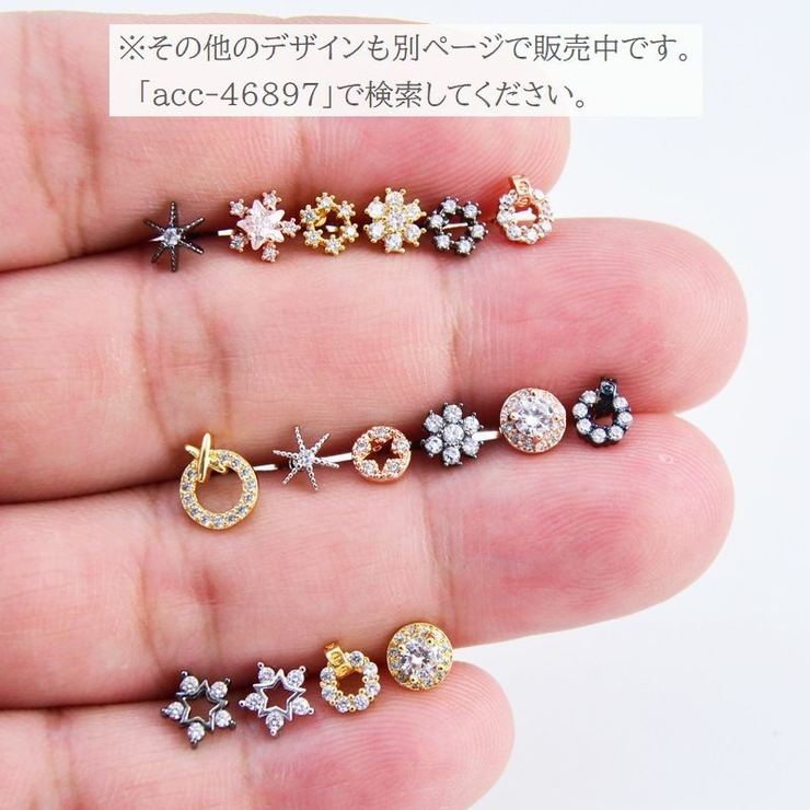 ボディピアス 単品 レディース | PlusNao | 詳細画像5 