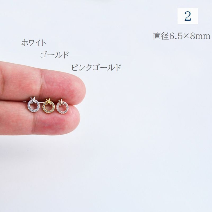 ボディピアス 単品 レディース | PlusNao | 詳細画像7 