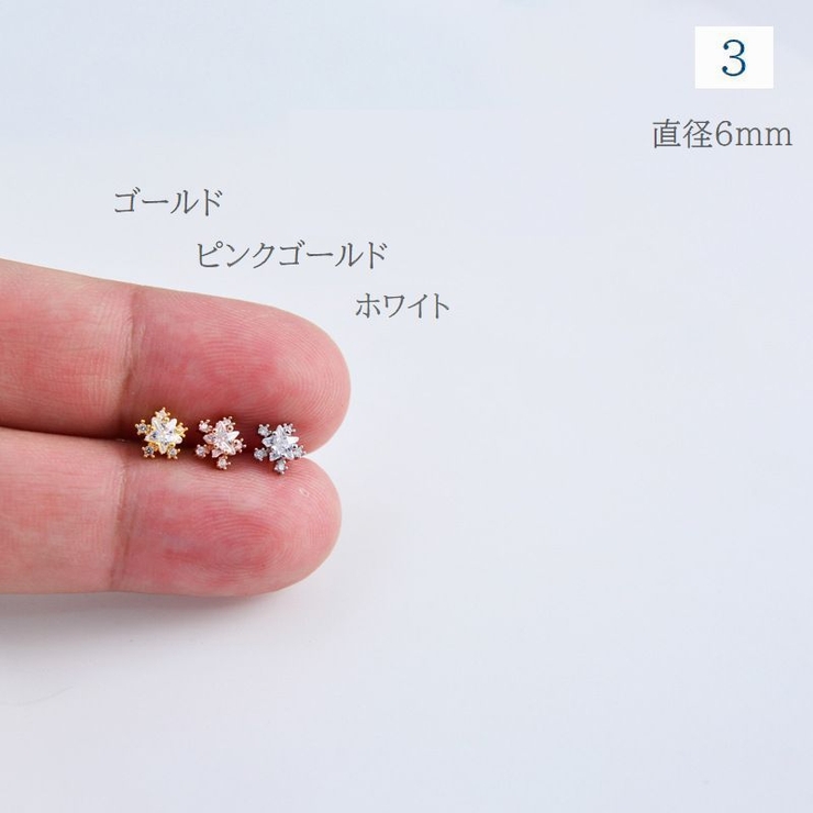 ボディピアス 単品 レディース | PlusNao | 詳細画像8 